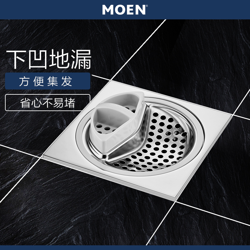 Moen copper deodorant floor drain Sewer deodorant cover Powder room floor drain Shower room under the waterway deodorant square floor drain