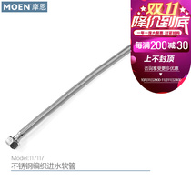 Moon stainless steel double copper head 4 points cold and hot general water intake metal hose water pipe water heater toilet weaving tube