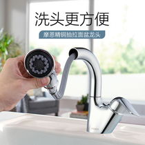  MOEN MOEN SPA-grade pull-out copper body wash basin net lead healthy hot and cold water faucet 91035