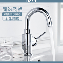  MOEN Basin faucet Copper body hot and cold water toilet washbasin basin faucet 91039EC