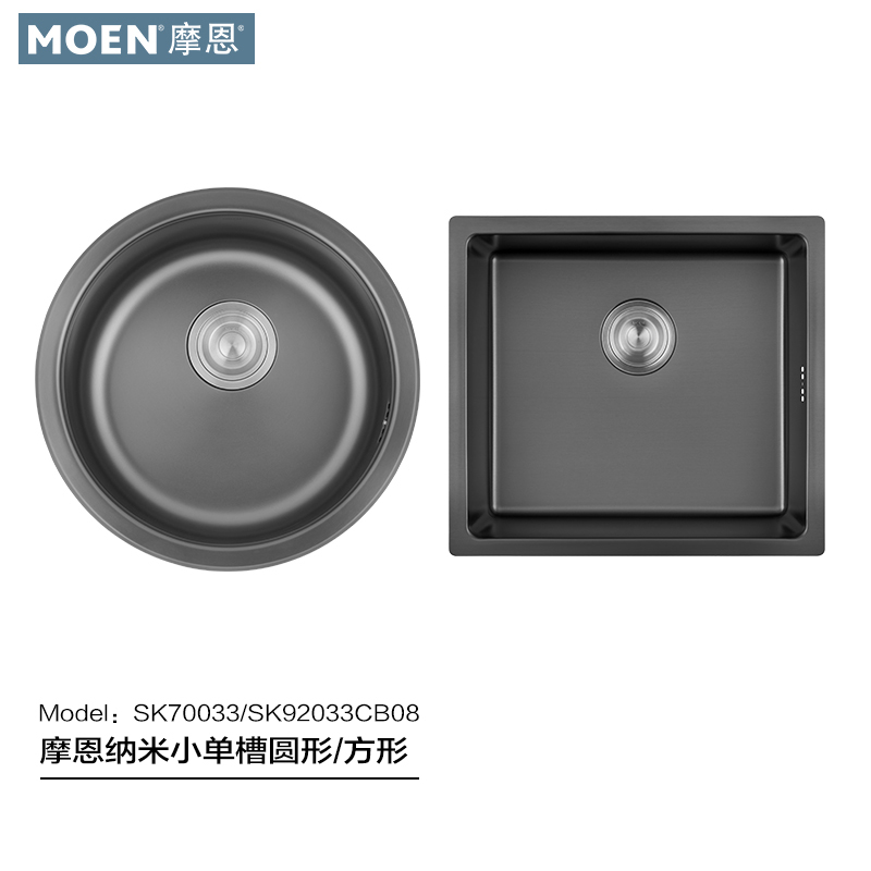 Moen Nano Oil-Resistant Sus304 Stainless Steel Square Sink Island Sink Minimalist Dishwashing Sink 92033 Moen Nano Oil-Resistant Sus304 Stainless Steel Square Sink Island Sink Minimalist Dishwashing Sink 92033