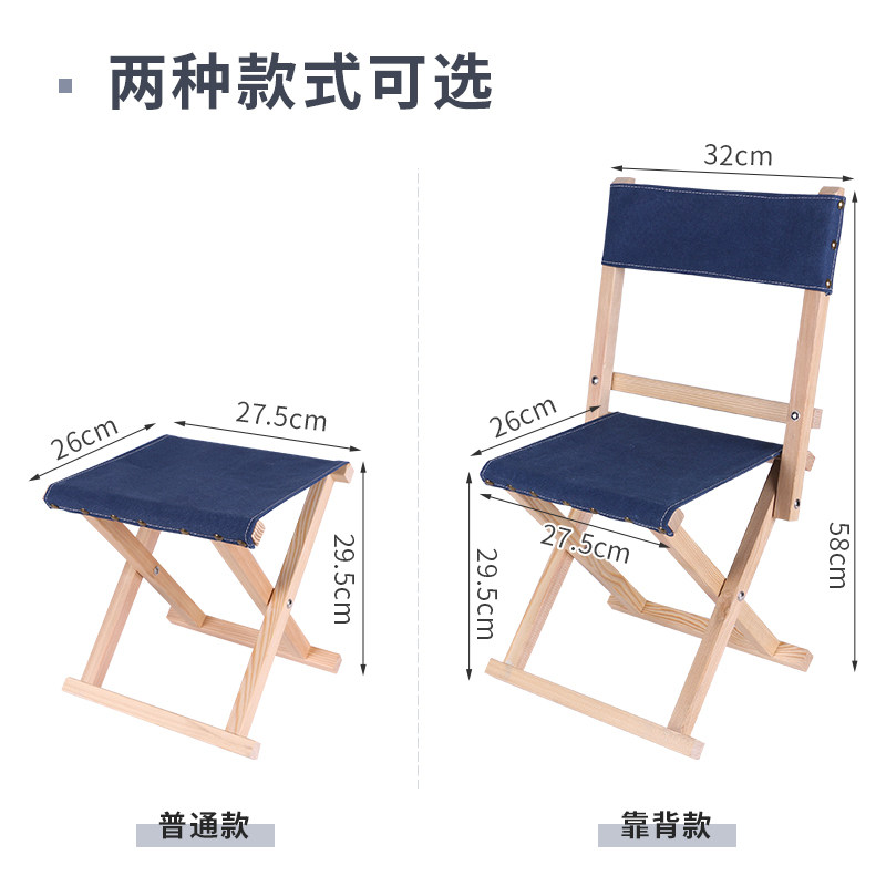 Solid wood pine outdoor barbecue folding bench backfolding marzal folding chair portable canvas
