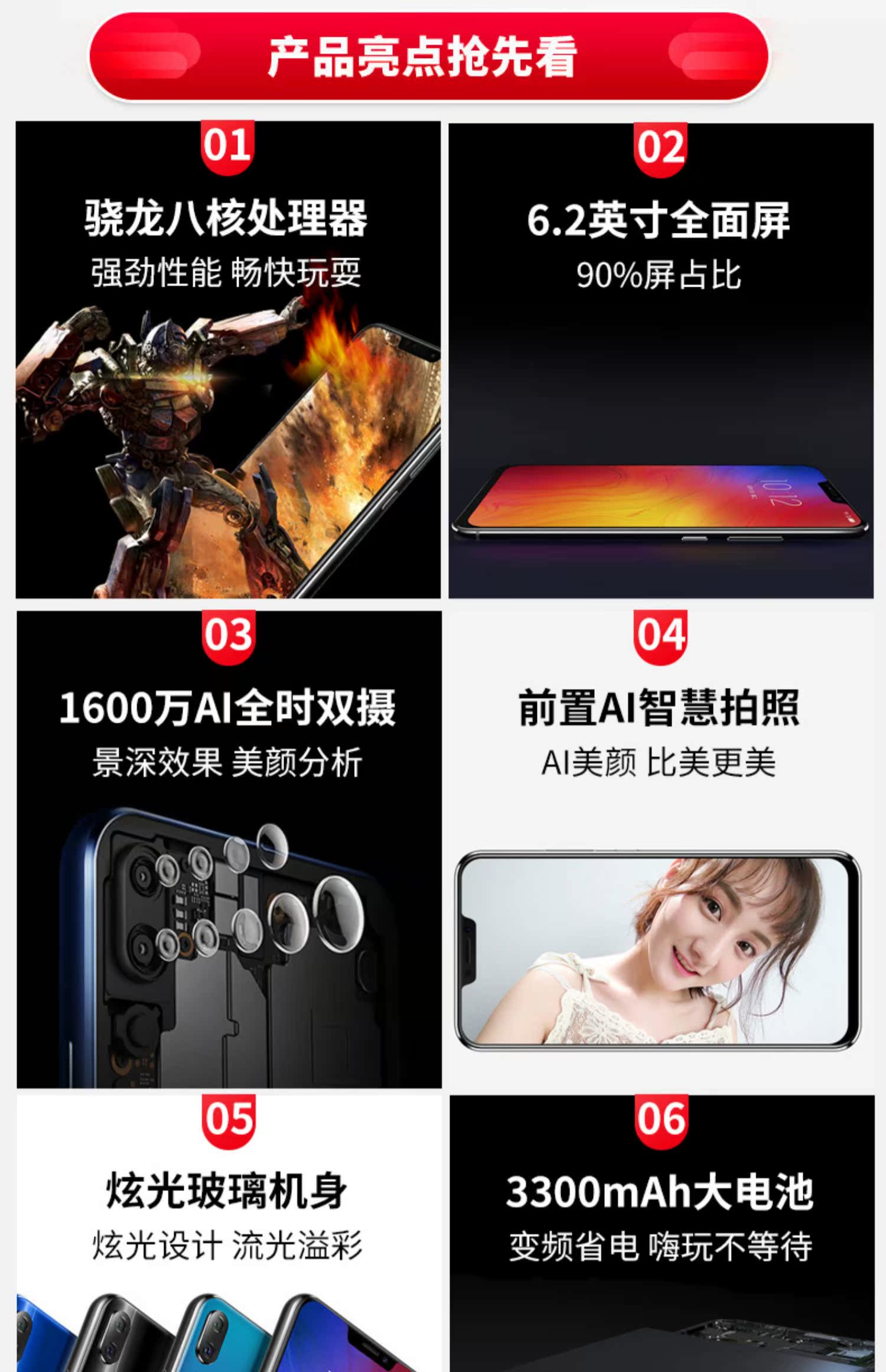 [6 + 64GB] Lenovo / Lenovo Z5 đầy đủ Netcom màn hình lớn sinh viên điện thoại thông minh trò chơi Qualcomm Xiaolong z5 nước cửa hàng flagship chính thức trang web chính thức chính hãng ban đầu hoàn toàn mới giá điện thoại di động của sinh viên - Điện thoại di động mua iphone 11 pro max