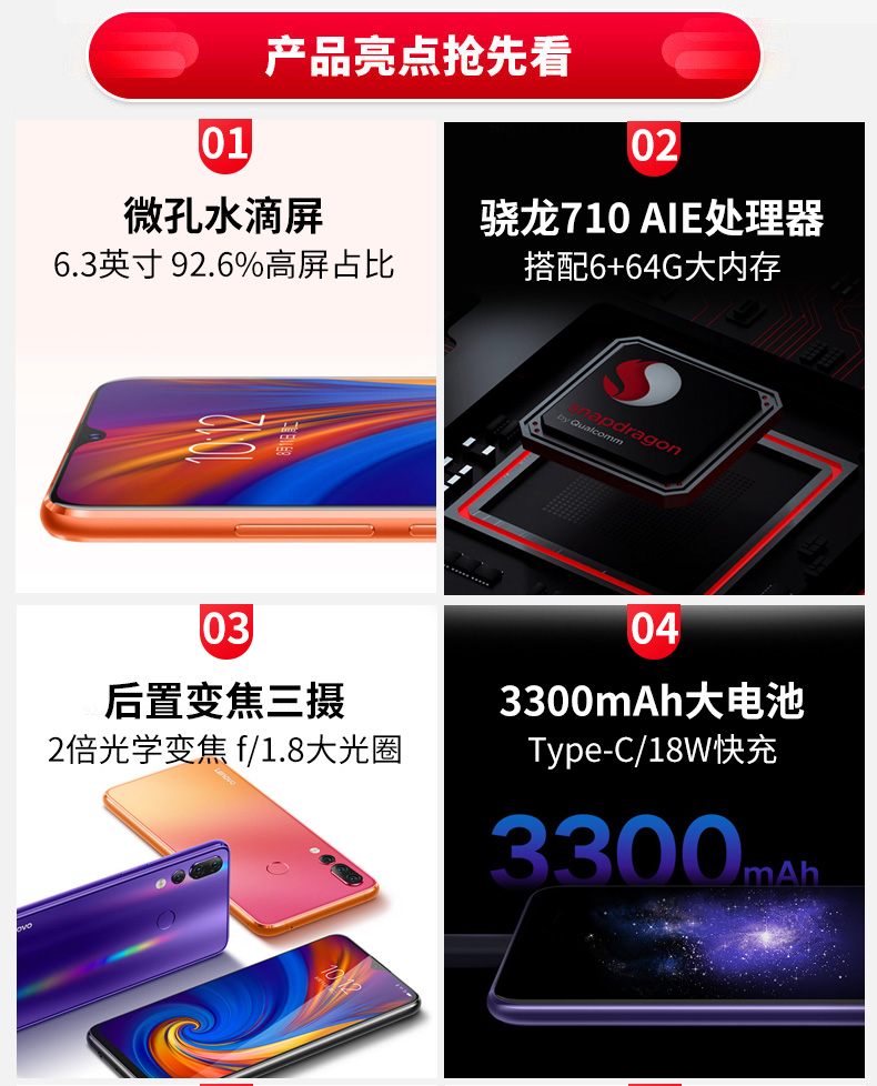 New Spot / Lenovo / Lenovo Z5S đầy đủ Netcom Xiaolong 710 toàn màn hình đầy đủ cửa hàng flagship chính thức xác thực z5pro Netcom smartphone tùy chỉnh phiên bản hoàn toàn mới Zhu Yilong 6 + 128g - Điện thoại di động điện thoại iphone 11 pro max