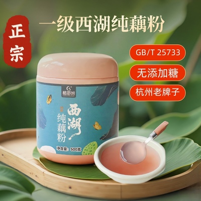 2025年12月08日更新【万能白菜价】的图片 第46张