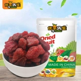 Мистер Youguo Strawberry 100G*3 мешки медовые фрукты фрукты фрукты фрукты Frout Fruit Fruit Fruit Fround Fress Dry Film Клубничная хрустящая