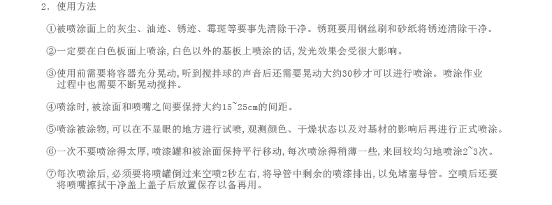 Неизвестно -1_05.gif