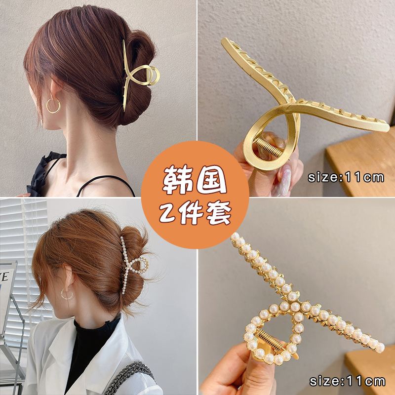 images 0:The head of the female hairpin grabbed the large shark pinch hairpin 2023 new hair clip headdress 2022