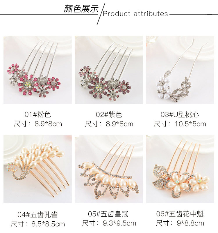 Cô dâu nhỏ gọn phụ kiện tóc Hàn Quốc thắt nút trang sức tóc chải tóc kẹp tóc Liu bên bờ biển kẹp tóc kẹp tóc - Phụ kiện tóc chuyên sỉ phụ kiện tóc