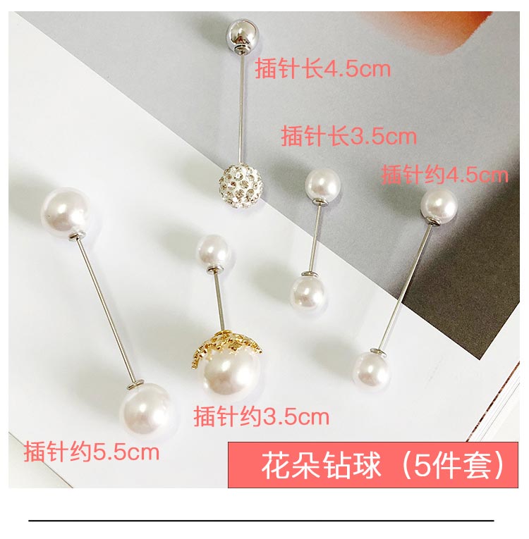 Hàn Quốc giả ngọc trai chống ánh sáng pin chèn trâm pin nhỏ trang trí áo len áo len nữ pin pin hoa cài áo