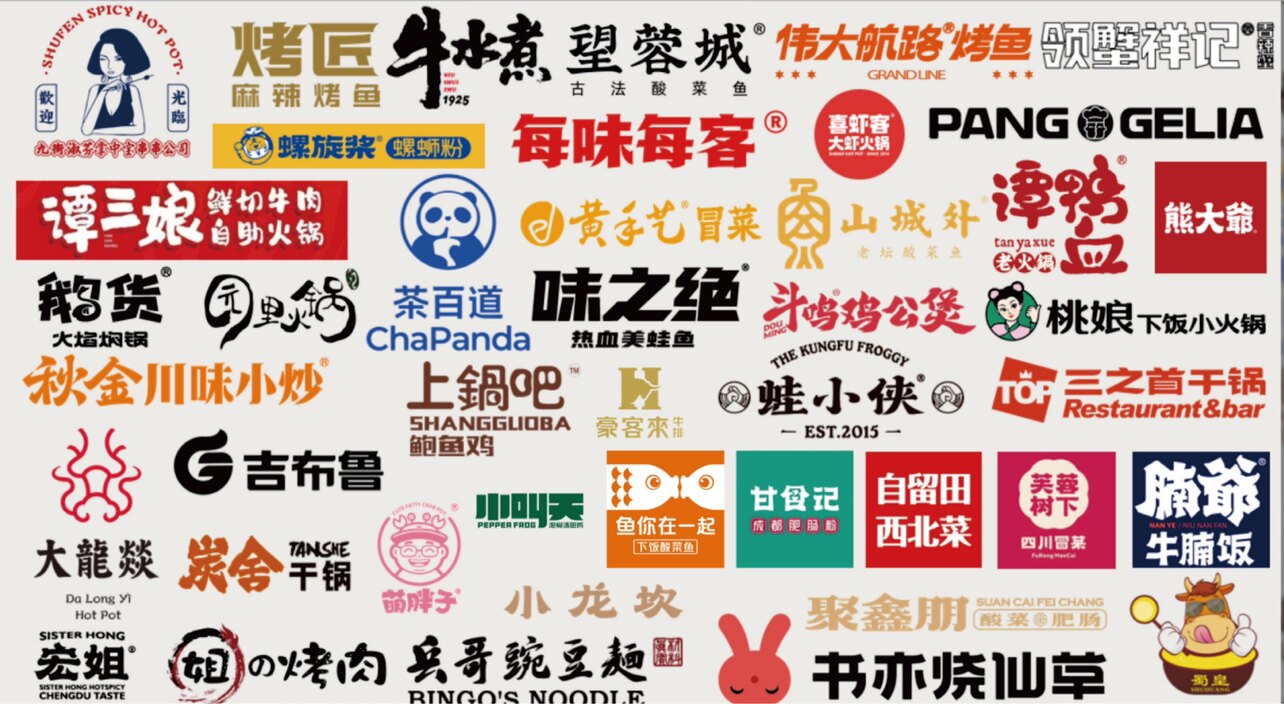 爆款网红餐具店的LOGO
