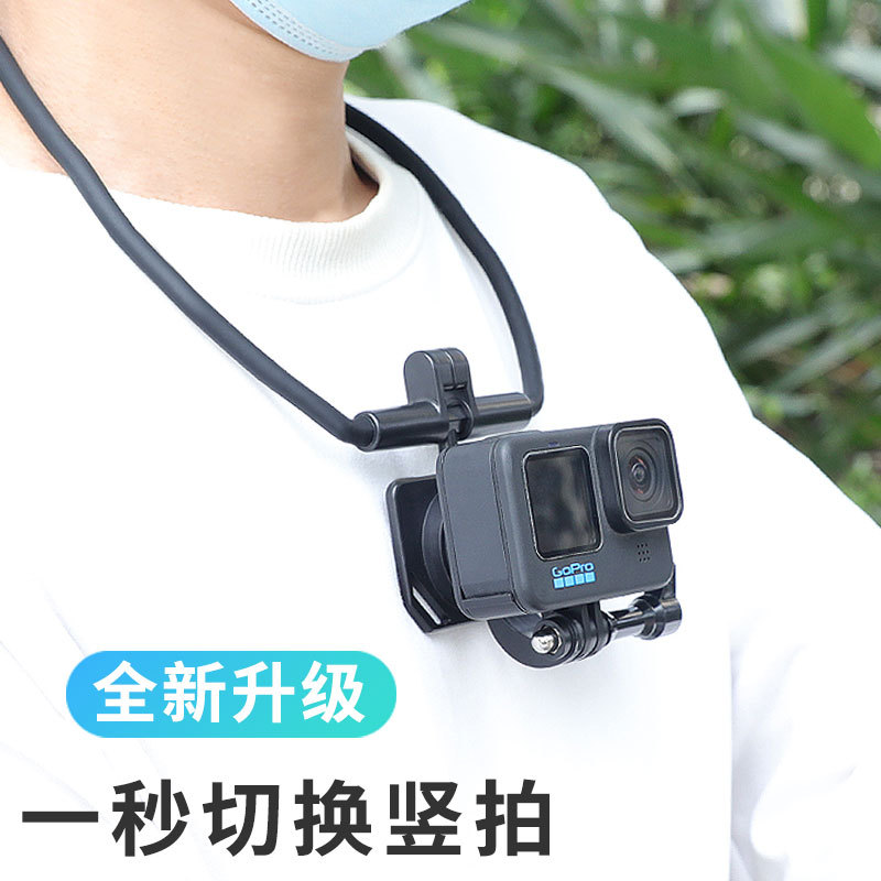 Suitable for Gopro Neck Mount Bracket for Gopro 10/9/8/7/6 First-Person Perspective, Gopro 12 Neck Mount Bracket, Action Camera 11 Neck/Chest Mount, Chest-Mounted Fixed Shooting Collar for Cycling and Fishing