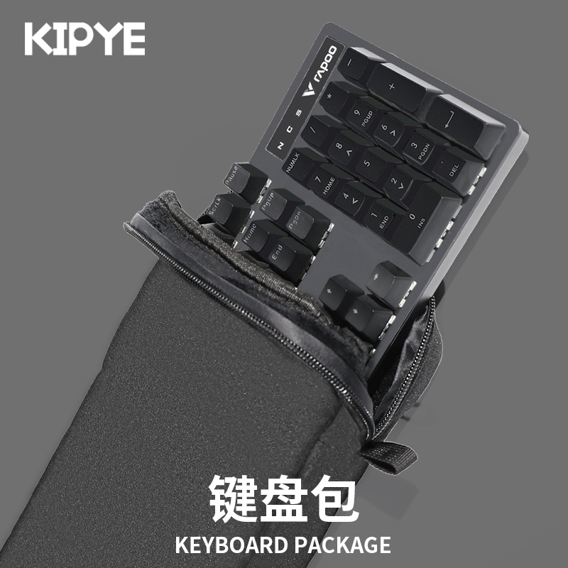 Keyboard Storage Bag Suitable for Wooting Keyboard, Night Demon Keyboard, 108-Key Storage Protective Case, 87-Key, 75/65 Storage Box, Magic Control Protection, iPad Keyboard, Bluetooth Foldable Keyboard