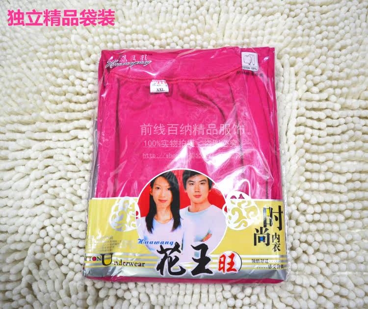 Pantalon pyjama - Ref 724311 Image 22