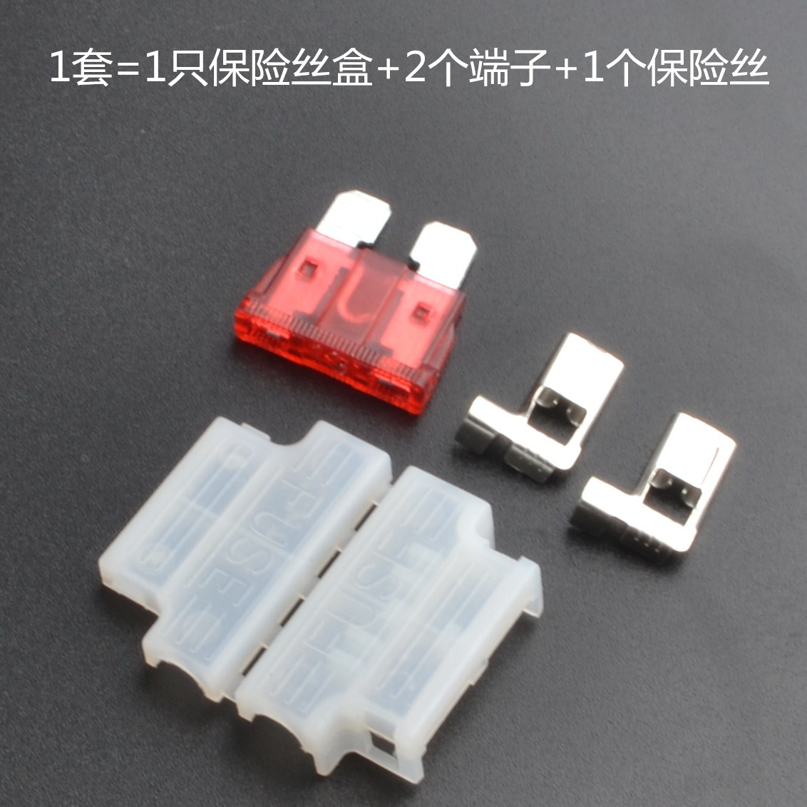 Car line lead modification medium fuse box white flag plug-in Shell T-type fuse connector