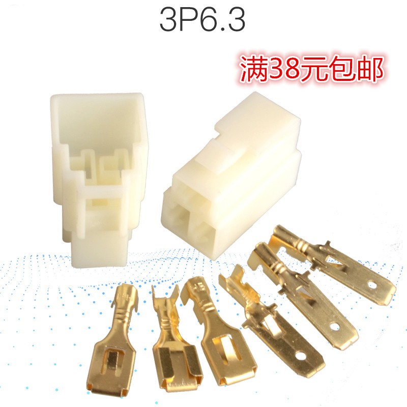 6 3 auto connector 3P connector terminal plastic shell spring for the bus plug