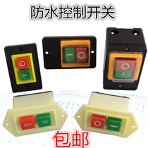 Press button switch KAO-10KH waterproof control switch bench drill button 10A machine switch QCS1