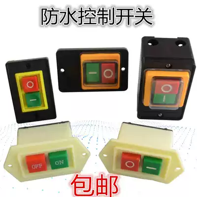 Press button switch KAO-10KH waterproof control switch bench drill button 10A machine switch QCS1