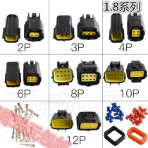1 8 Series car waterproof connector 2P3P4P6P8P10P12P male and female docking connector Terminal