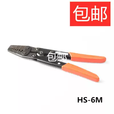 HS-6M 1 5-10mmsup2 Ratchet type Japanese terminal crimping pliers Labor-saving crimping cap insulated closed terminal