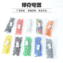 E0508 European cold-pressed terminal tube type pin-type terminal wire connector VE0508 nose 100