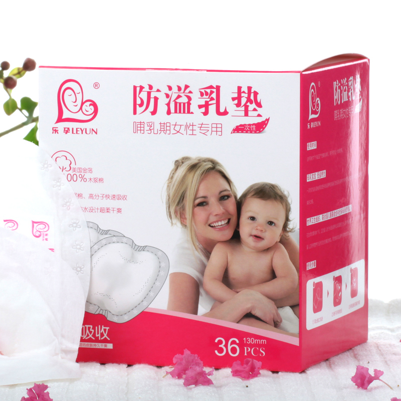 乐孕 一次性防溢乳垫 柔透气 立体亲肤 36*130mm