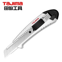 AC500B Tajima Tajima ALUMINIST art knife wallpaper wallpaper Intermediate knife open box folding