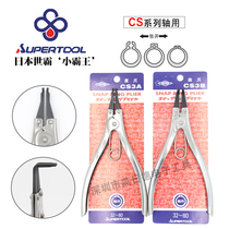 Japan Shiba) stainless steel Reed pliers for shaft CS3B shaft