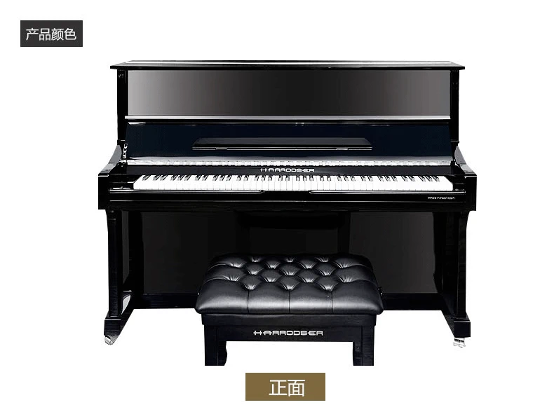 Đức Harold H-1 series đàn piano thẳng đứng nhập khẩu mới dạy chơi piano - dương cầm roland rp 102