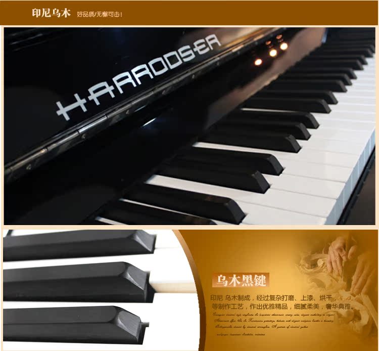 Đàn piano thẳng đứng Harold H-8 của Đức Thương hiệu đàn piano nhập khẩu chuyên nghiệp cao cấp nguyên bản mới nhập khẩu yamaha ydp 103