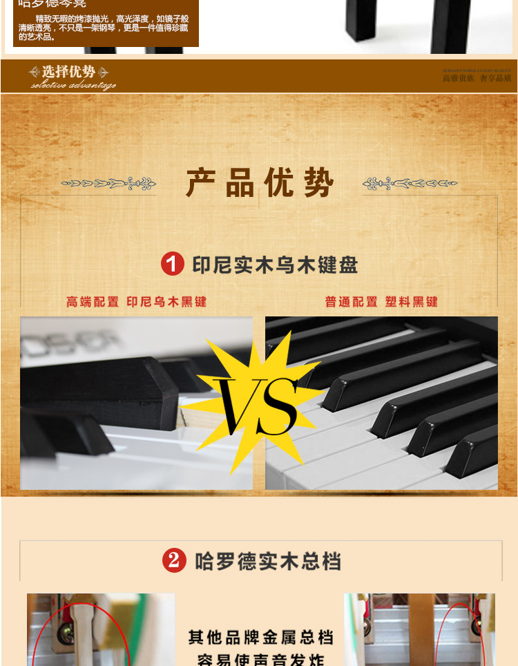 Đàn piano Đức Harold H-5 sê-ri thẳng đứng Trẻ em dạy học cao cấp chuyên nghiệp chơi đàn piano 88 phím đàn dương cầm