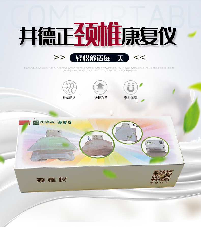 New Patent Reverse Prostrate Cervical Spine Stiff Shoulder Pain Rehabilitation Instrument Correction Massage Movement Prevention Cervical deformation Four-in-one