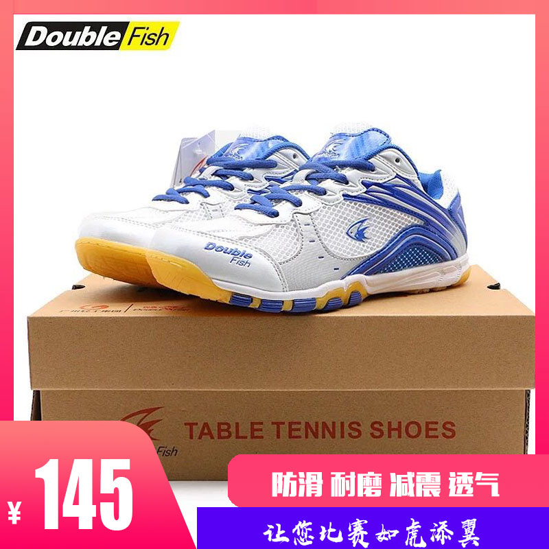 Double Fish Children Adult Table Tennis Shoes Professional Training Competition Non-slip Abrasion-Proof And Breathable Male Sneakers