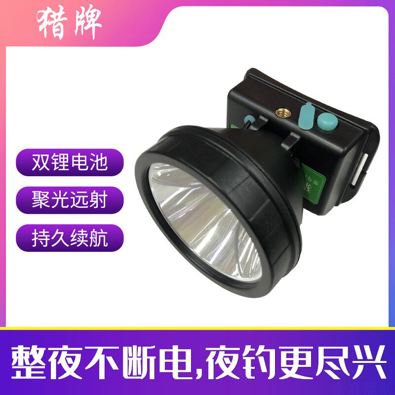 Hunting Pass 717 High Light Long Range Ultra Bright Rechargeable Headlamp LED Home User Night Fishing Light Camping Waterproof 