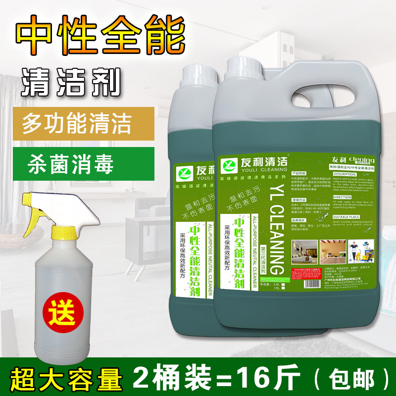 2 bottles of wood floor cleaner neutral all - energy foam strong de oil stain fragrant household hotel cleaning