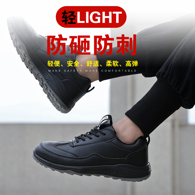 Labor insurance shoes men's anti-smash anti-piercing lightweight breathable welder with steel plate electrician insulation 6kv work shoes