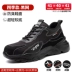 Labor protection shoes for men, anti-smash, anti-puncture, steel toe caps, winter style, lightweight, deodorant, high-end, high-end construction site work shoes 