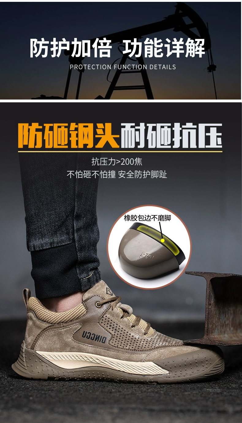 Labor protection shoes men's style anti-smash and anti-puncture steel toe summer lightweight anti-odor old protection steel plate construction site work shoes