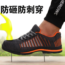 Safety shoes mens Baotou Steel super lightweight deodorant anti-smashing puncture-resistant old safety site wear shoes female