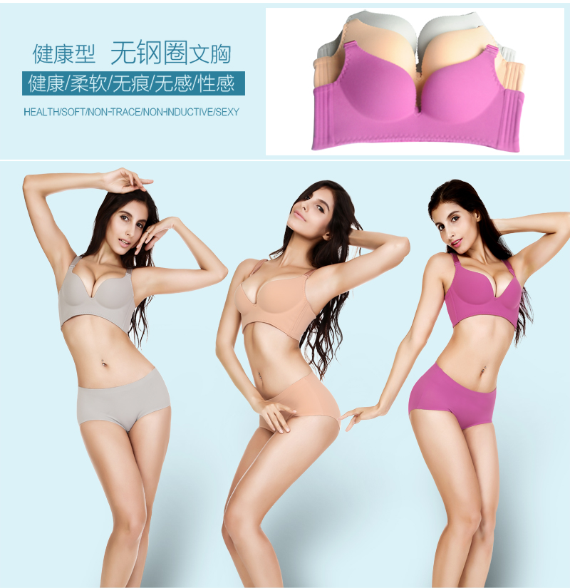 Silkifen không có vòng thép tập hợp trên các loại điều chỉnh hỗ trợ của áo ngực ngực đồ lót gợi cảm không có dấu vết áo ngực mùa hè thoáng khí áo lót bigsize