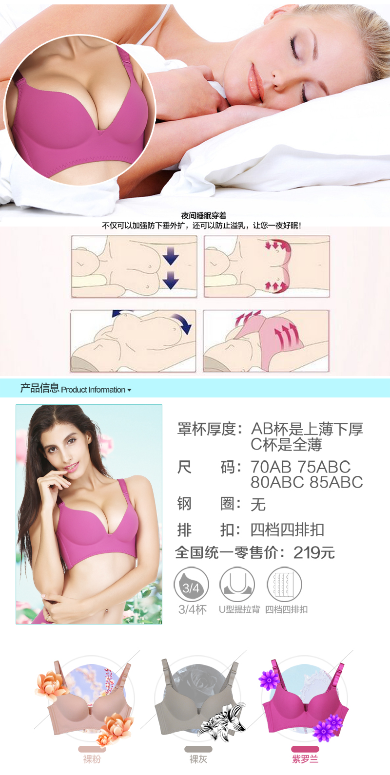 Silkifen không có vòng thép tập hợp trên các loại điều chỉnh hỗ trợ của áo ngực ngực đồ lót gợi cảm không có dấu vết áo ngực mùa hè thoáng khí áo lót bigsize