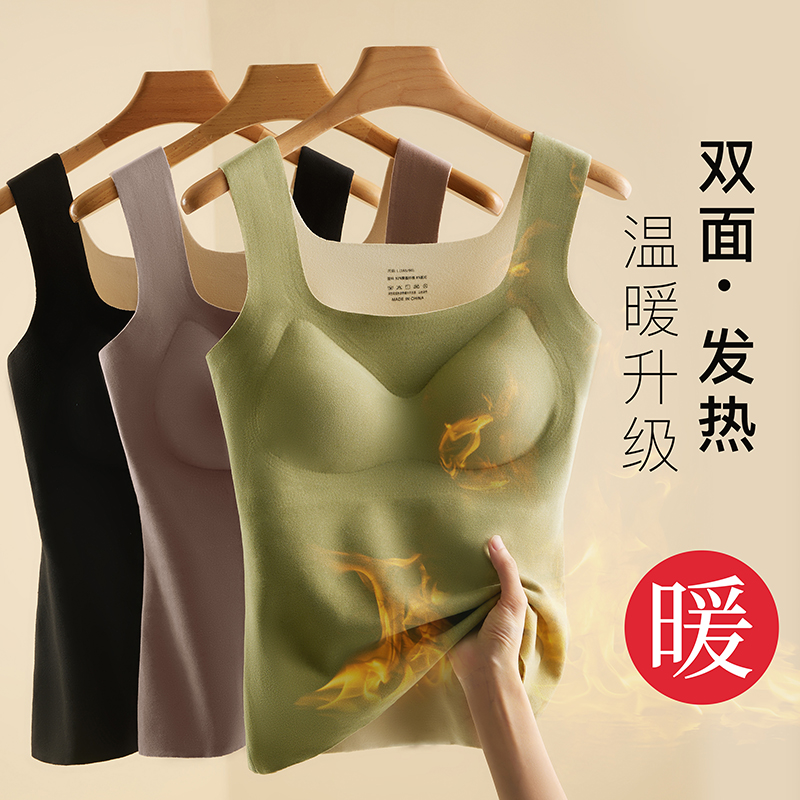 Square Collar Develvet Warm Harness Vest Lady Inner Lap Strap Chest Cushion Free From Wearing Bra Plus Suede Thickening Fever Autumn-Taobao