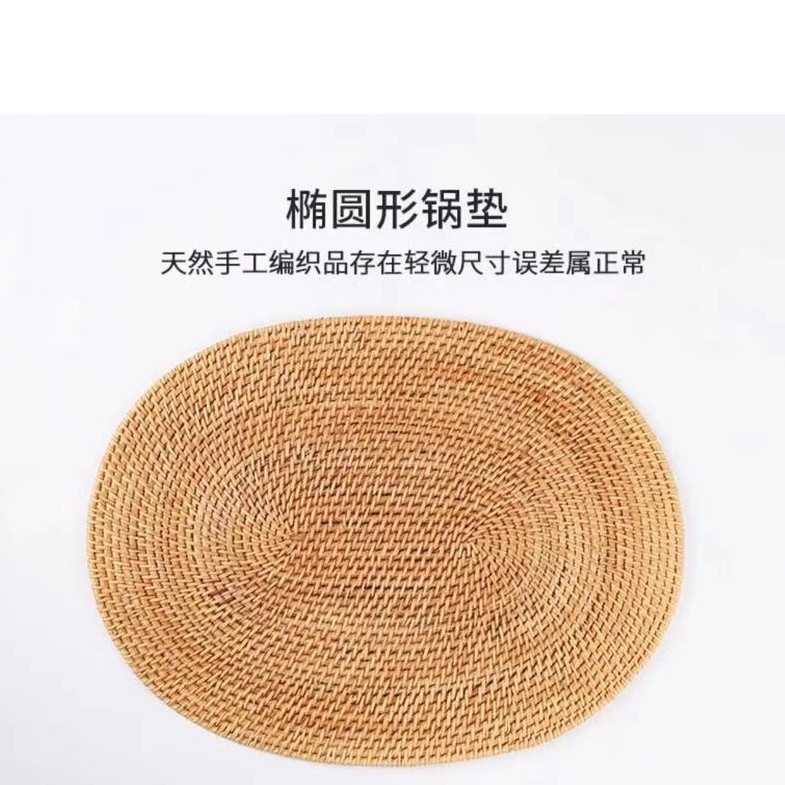 H40 handmade rattan oval boiler cushion 40 * 30 thermal insulation practical home Good Things creative home dining table Restaurant-Taobao