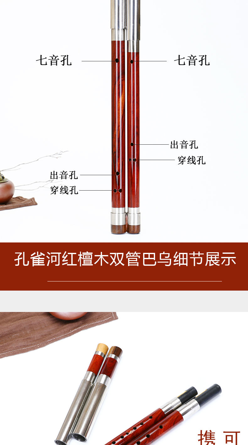 Loại chuyên nghiệp Redwood Đôi ống chéo thổi Pau Nhạc cụ độc quyền B-phẳng F-tone C-tone G-tone Peacock River - Nhạc cụ dân tộc sáo huân
