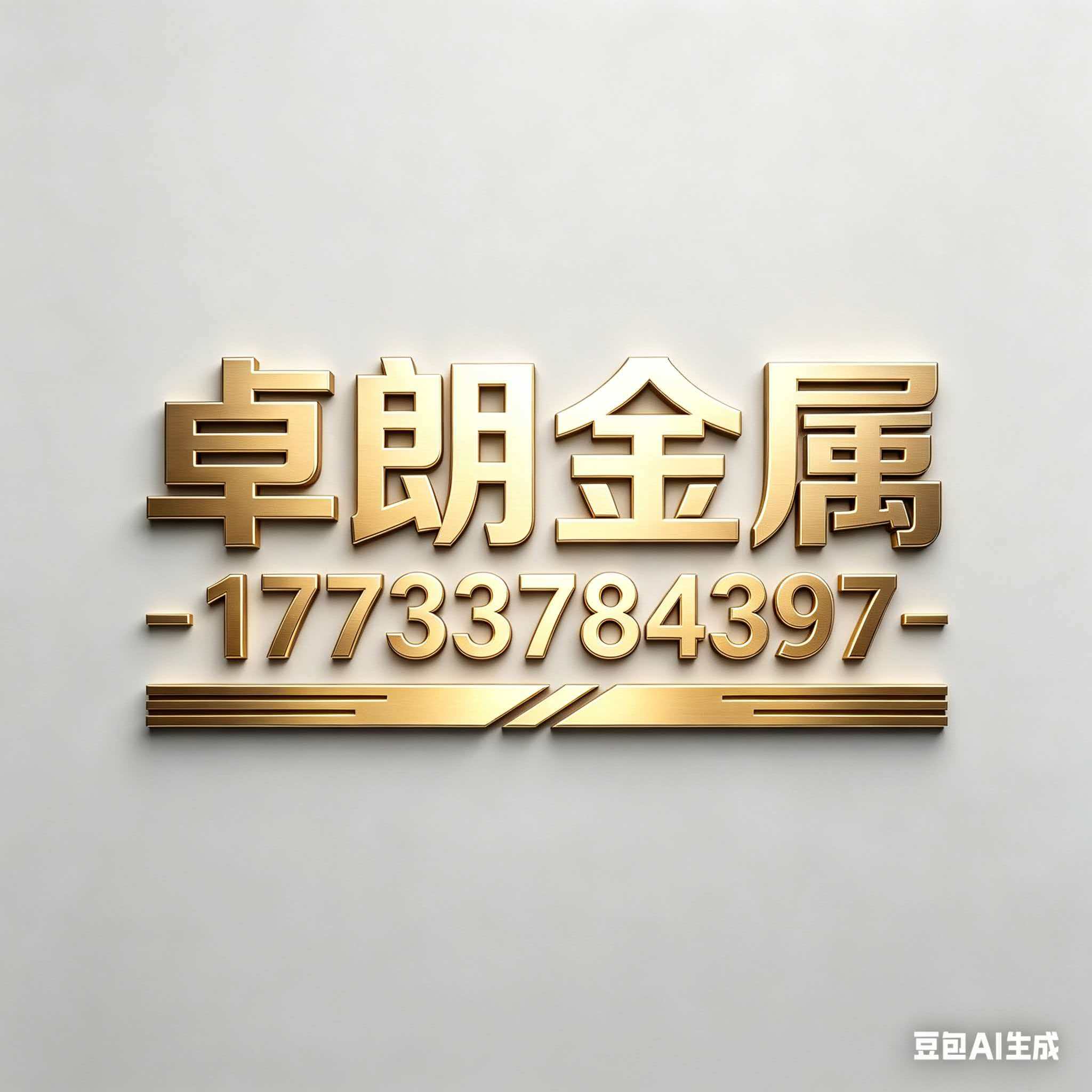 卓朗筛网产业园的LOGO