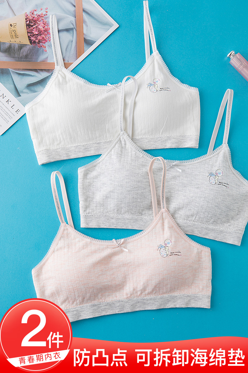 Small vest Female student underwear Girl bra development period big child primary school junior high school girl underwear Children's vest