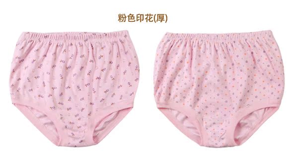 6 tuổi trung và già bông cao eo tam giác đồ lót phụ nữ cỡ lớn cotton lỏng quần lót bầu