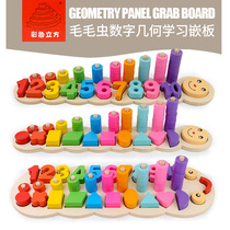 Wood shape number logarithmic board Montessori matching teaching aids 3-6 years old kindergarten childrens early education educational toys