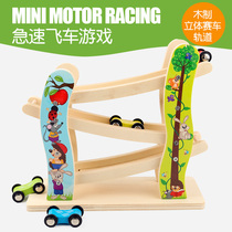 Extreme speed car for young children puzzle track gliding car 2-3 years old boy girl baby inertia sliding toy