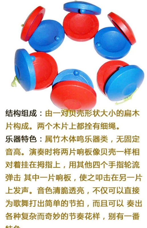 Em bé bằng gỗ hoạt hình động vật castanets âm nhạc trẻ em giáo dục sớm đồ chơi giáo dục đồ chơi đồ chơi